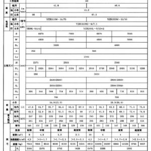 QD型抓斗橋式起重機